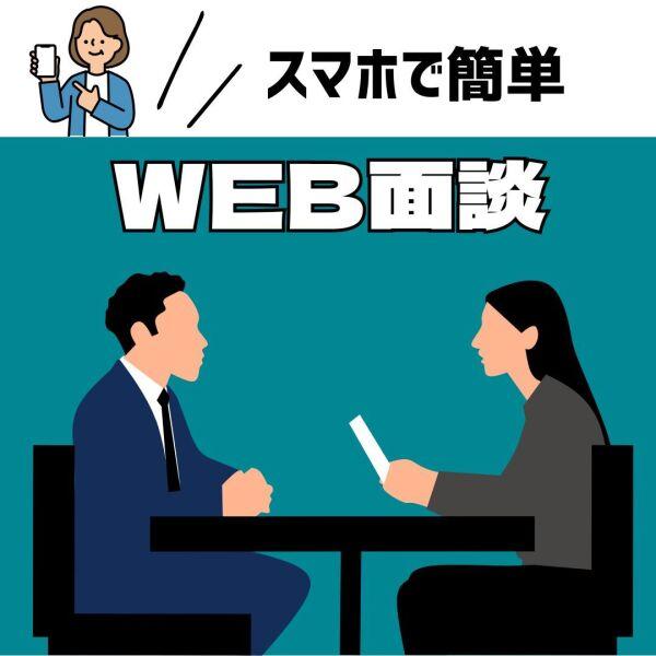 株式会社HRエイドの仕事画像3