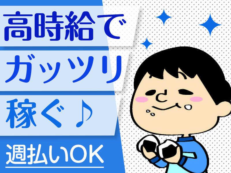 株式会社HRエイドの仕事画像1