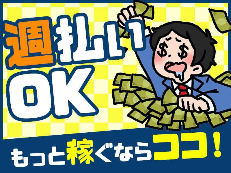 株式会社HRエイドの仕事画像3