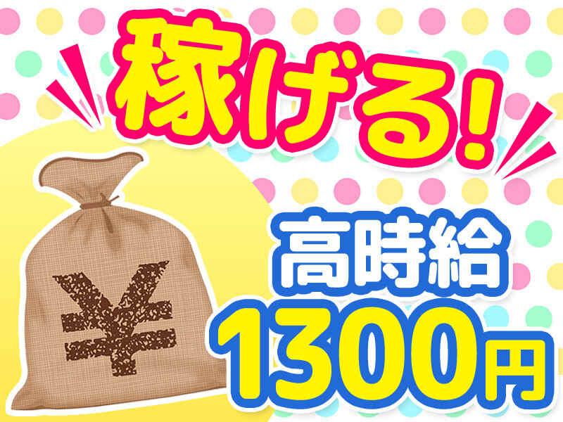 株式会社HRエイドの仕事画像1