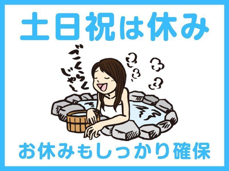 株式会社HRエイドの仕事画像2