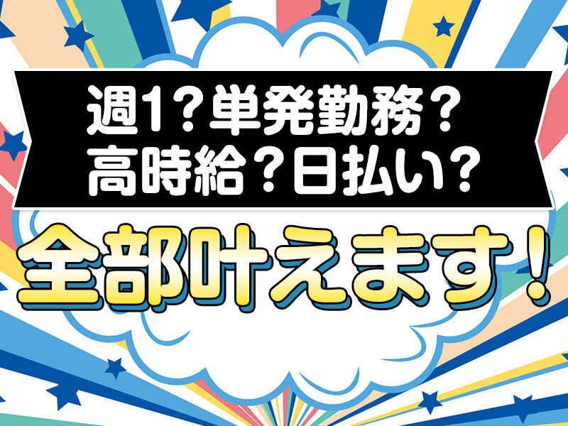 株式会社HRエイドの仕事画像1
