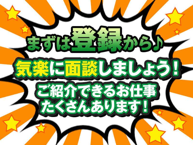 株式会社HRエイドの仕事画像2