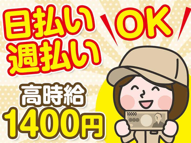 株式会社HRエイド　西神戸支店の仕事画像1