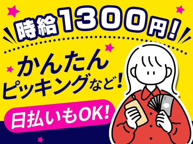株式会社HRエイドの仕事画像3