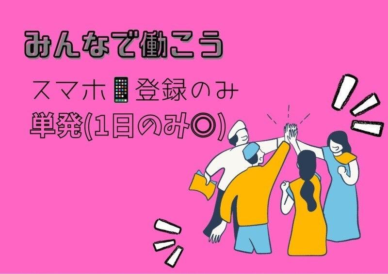 株式会社HRエイドの仕事画像3