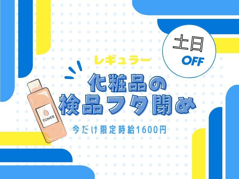 株式会社HRエイドの仕事画像2