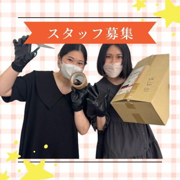 株式会社HRエイドの仕事画像2