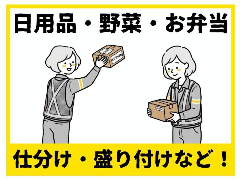株式会社HRエイドの仕事画像1
