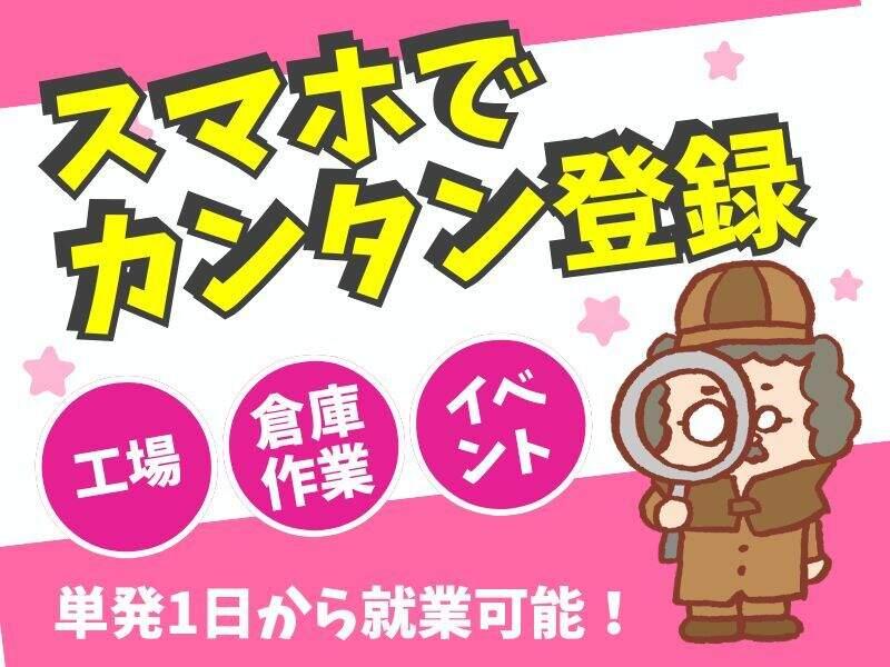 株式会社HRエイドの仕事画像3