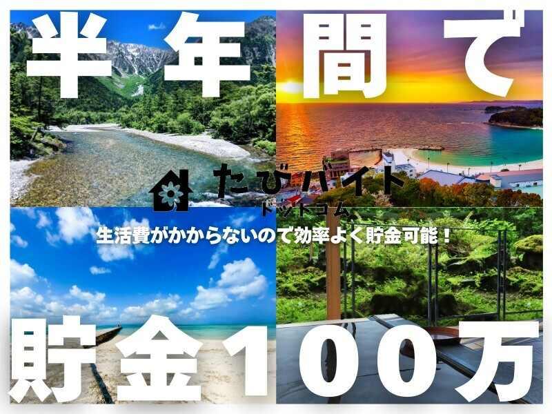 株式会社ストライプの仕事画像3