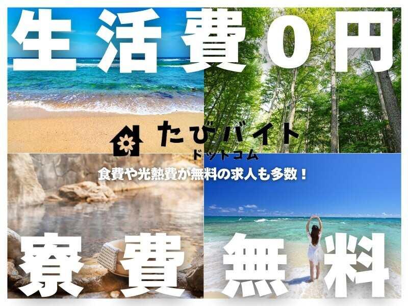 株式会社ストライプの仕事画像2