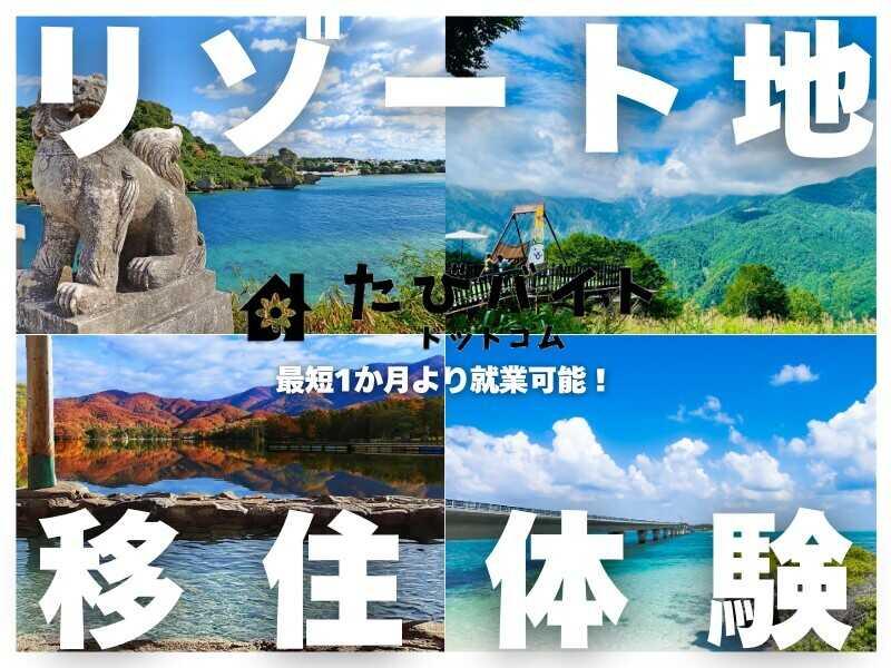 株式会社ストライプの仕事画像1