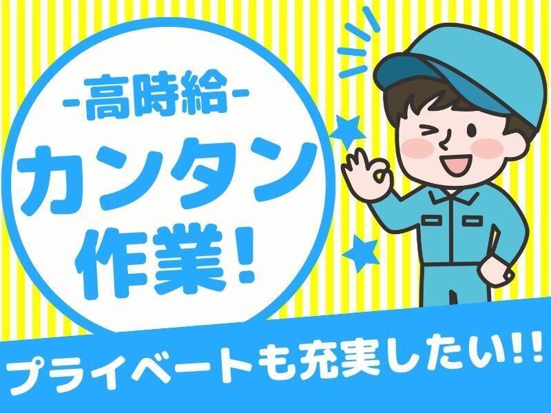 株式会社JinJiの仕事画像2