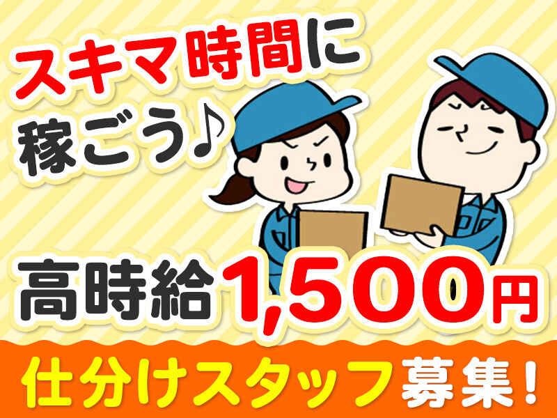 株式会社JinJiの仕事画像1