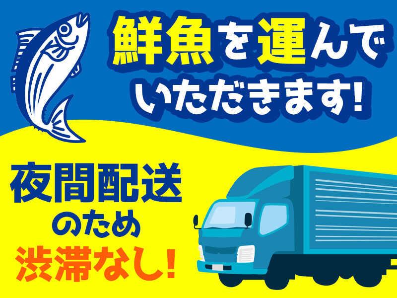 株式会社JinJiの仕事画像2