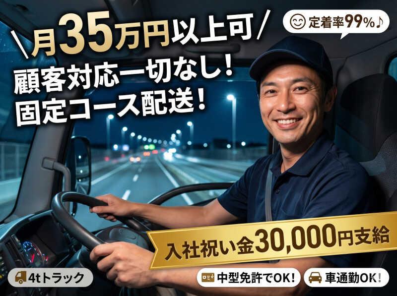 株式会社JinJiの仕事画像1