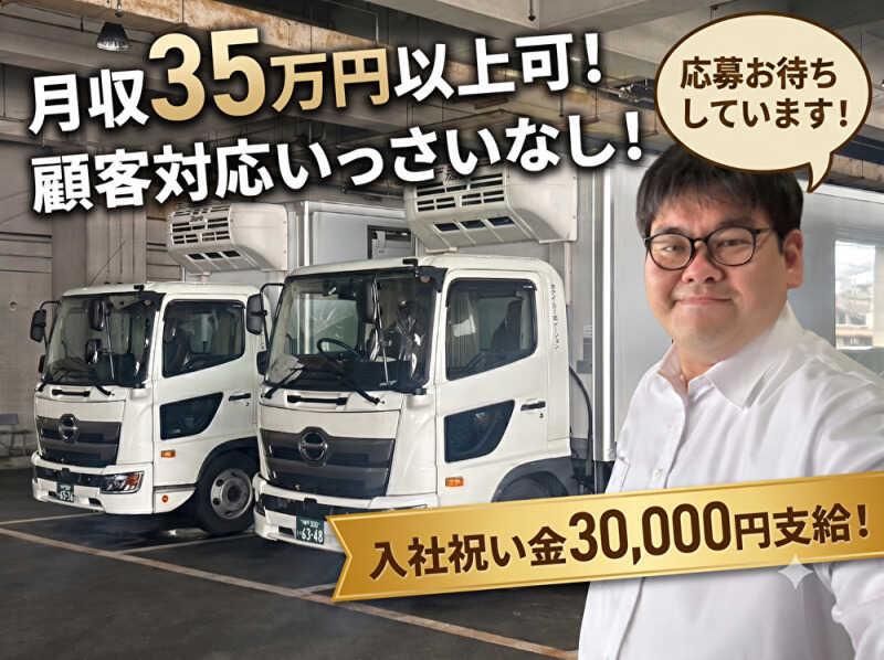 株式会社JinJiの仕事画像1