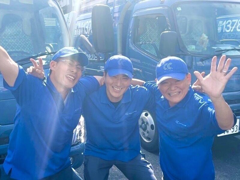 株式会社中央クリーナーの仕事画像2