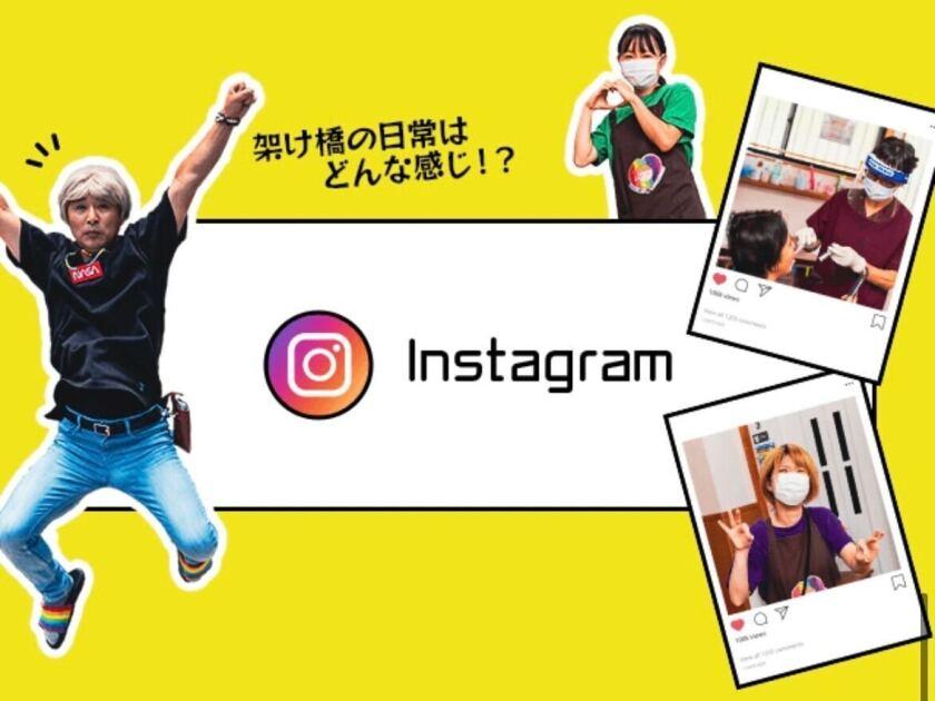 株式会社架け橋の制服6