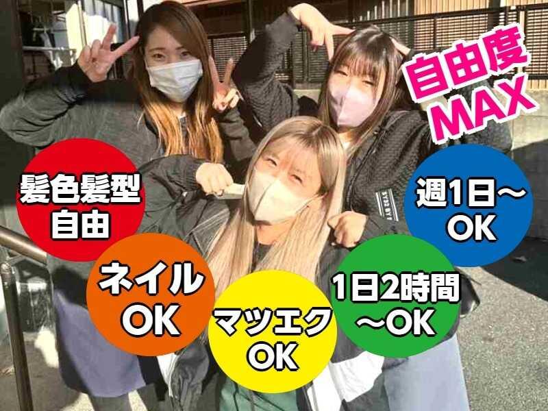 株式会社架け橋の仕事画像1