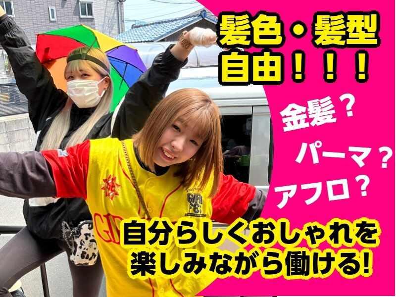 株式会社架け橋の仕事画像2