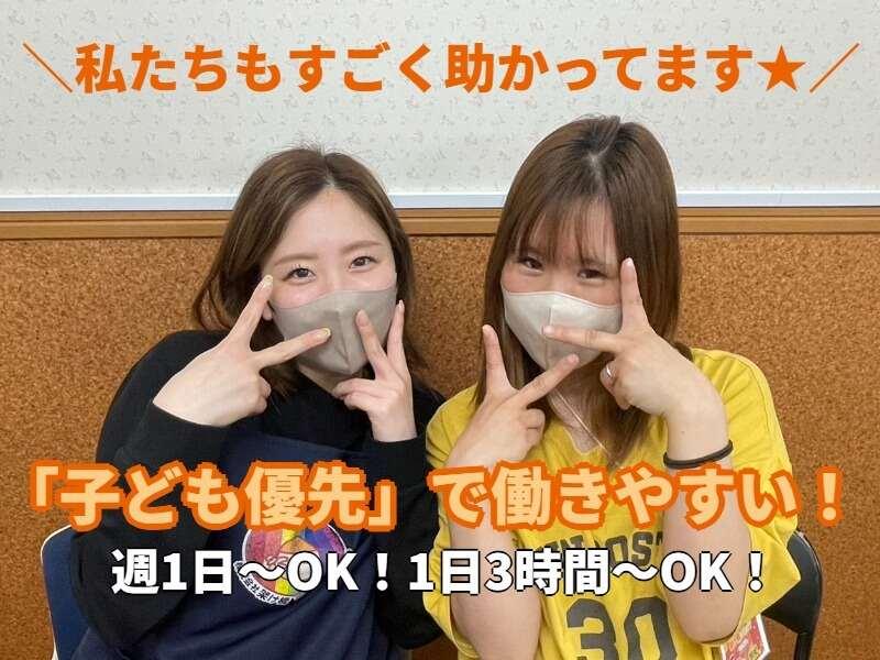 株式会社架け橋の仕事画像1