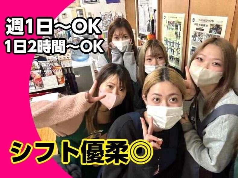 株式会社架け橋の制服2