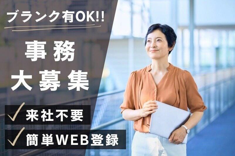 NDSキャリア株式会社 名古屋オフィス（B)【005】の仕事画像2