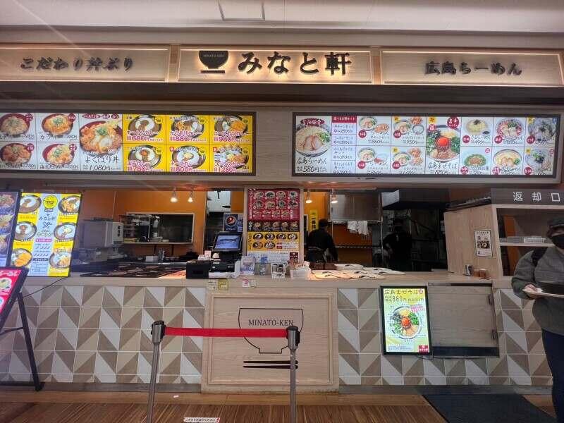 みなと軒　ゆめタウン 3Fフードコートの仕事画像3