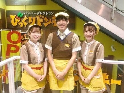 【交通費規定支給】未経験OK◆びっくりドンキーのキッチン(フード・飲食、仙台市青葉区)のイメージ画像