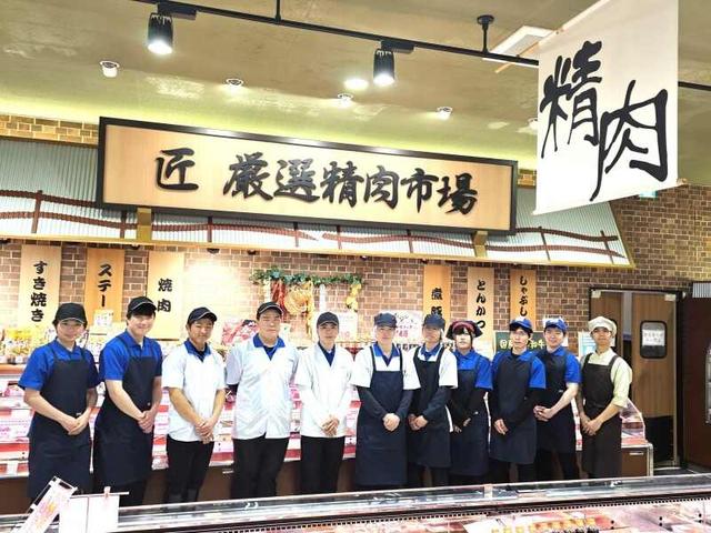 【精肉部門】パック詰め、加工等◎週3日～OK/未経験OK(販売、宇治市)のイメージ画像