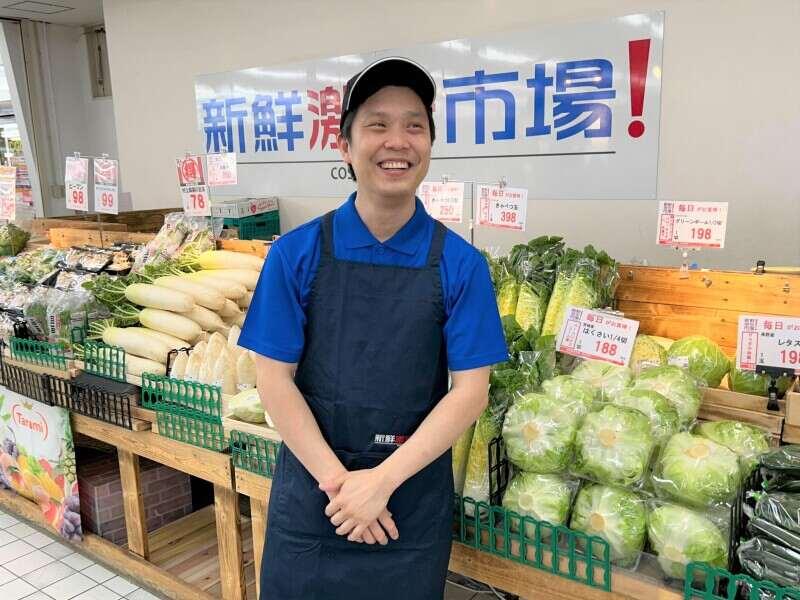 新鮮激安市場！四条麩屋町店　(株式会社コスモコーポレーション)の仕事画像3