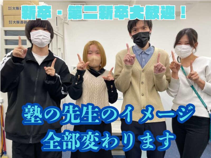 株式会社リバーウッド　＼ドライバー同時募集！　チャットで即予約可♪／の仕事画像1