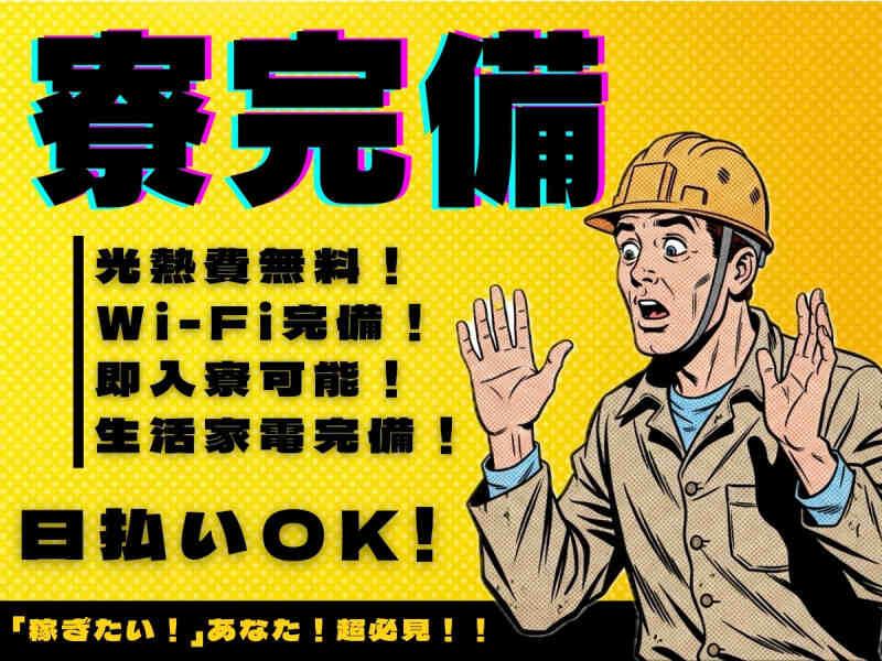株式会社ブルパワーズ＠オープニング募集!の仕事画像2