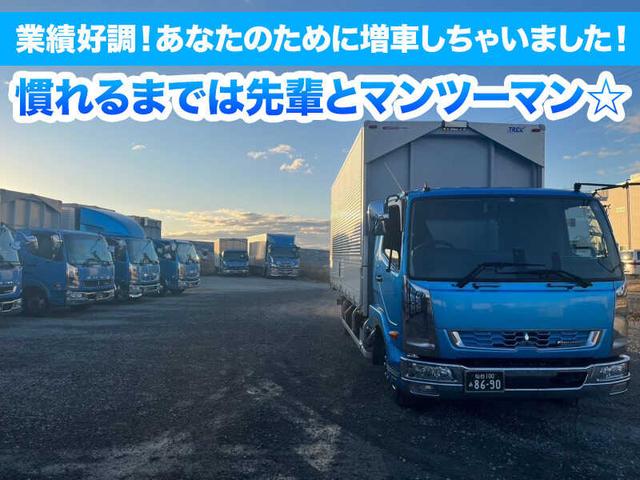 【限定採用】配送先は近郊エリア！/4tトラックドライバー(軽作業・物流、仙台市宮城野区)のイメージ画像