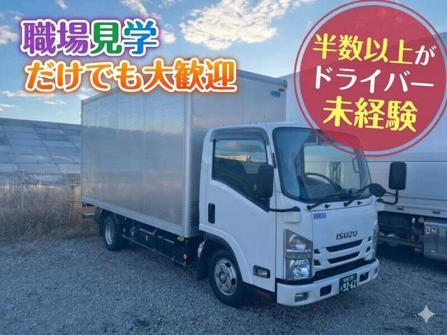 20~30代4割！マイカー車検補助に誕生日祝いも!?普免OK【2t】(軽作業・物流、仙台市宮城野区)のイメージ画像
