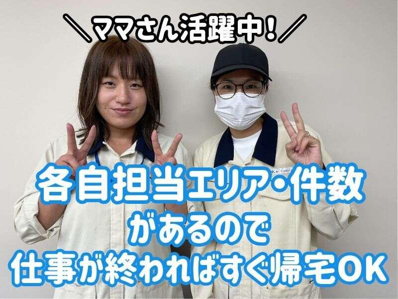 東大阪市上下水道局【第一環境(株)】の仕事画像3