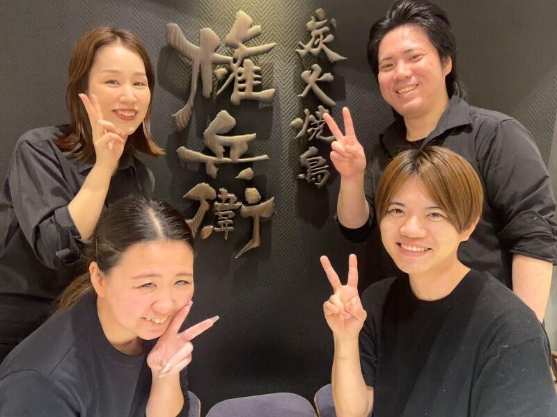 炭火焼鳥 権兵衛 なんばパークス店　の仕事画像2