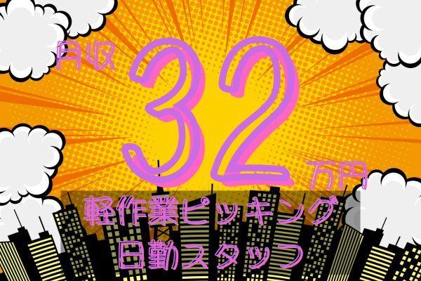 株式会社AKATSUKI 株式会社AKATSUKI 製造事業部 松本の仕事画像1