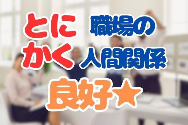 株式会社AKATSUKI 株式会社AKATSUKI 製造事業部 松本の仕事画像1