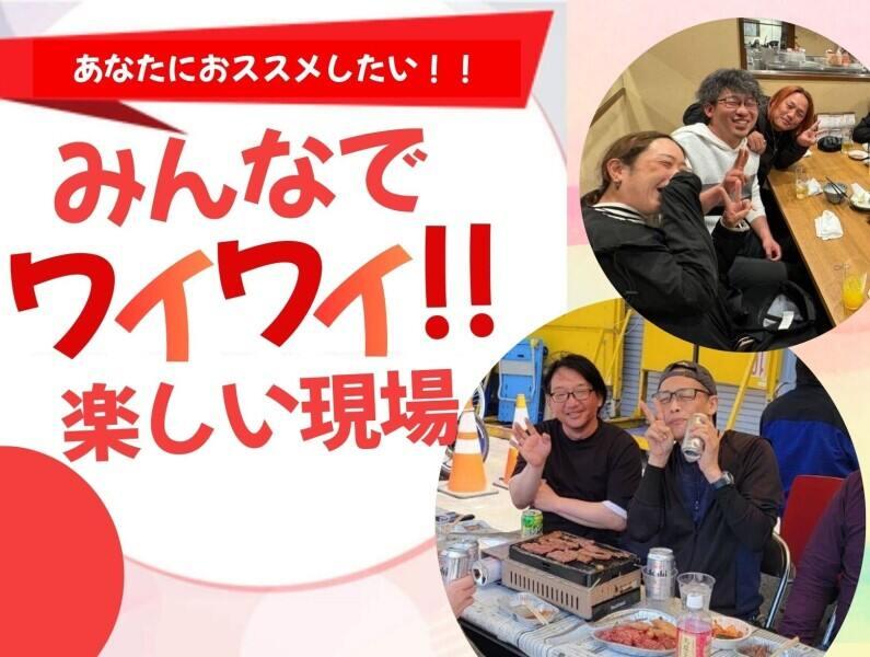 株式会社アクト警備保障の仕事画像2