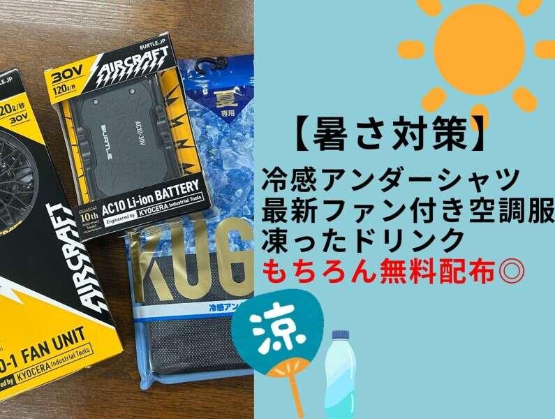 株式会社アクト警備保障の仕事画像3