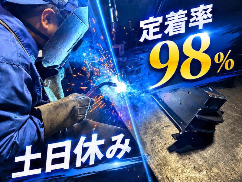 中山工業株式会社の仕事画像1