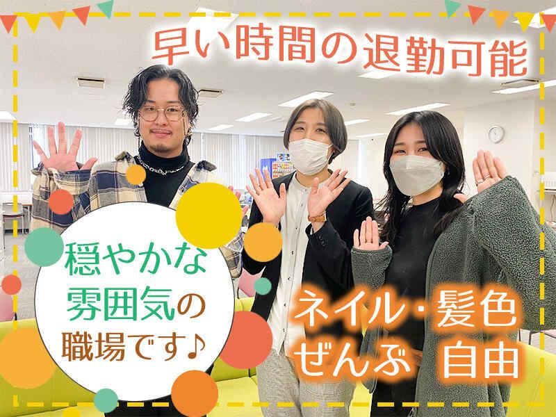 アイビーシステム株式会社【001】の仕事画像2