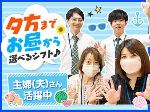 アイビーシステム株式会社の仕事画像1