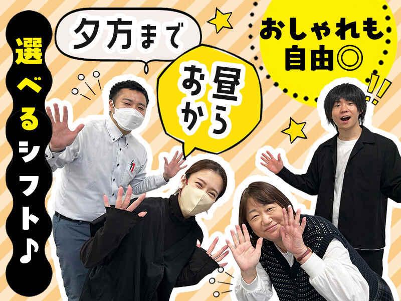 アイビーシステム株式会社の仕事画像2