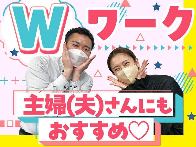 週3~/週払いOK＊健康食品の注文受付♪未経験OKのリーダー業務！(オフィス、札幌市中央区)のイメージ画像