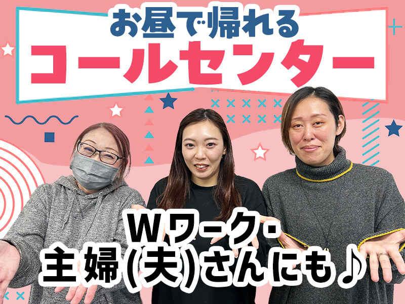 アイビーシステム株式会社【001】の仕事画像1