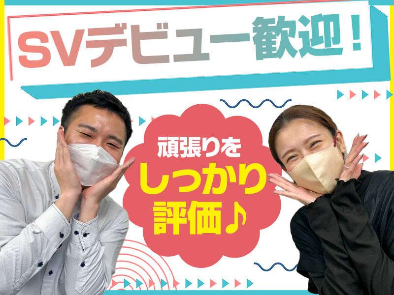 アイビーシステム株式会社の仕事画像1